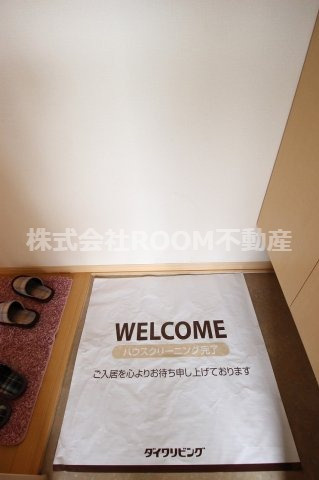 メゾンフローランテの玄関|きれいな玄関です