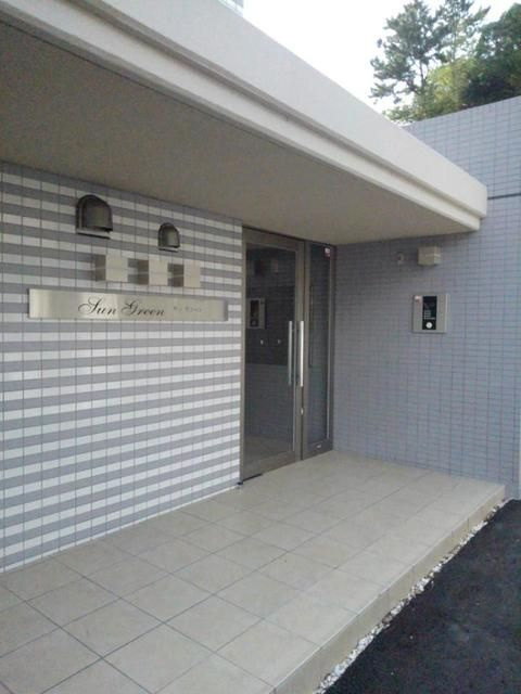 サン　グリーンのエントランス