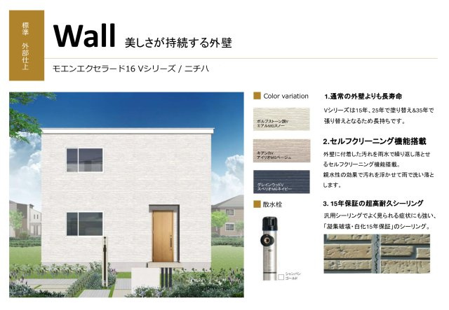 篠路8条2丁目　土地の外観|新築参考プラン