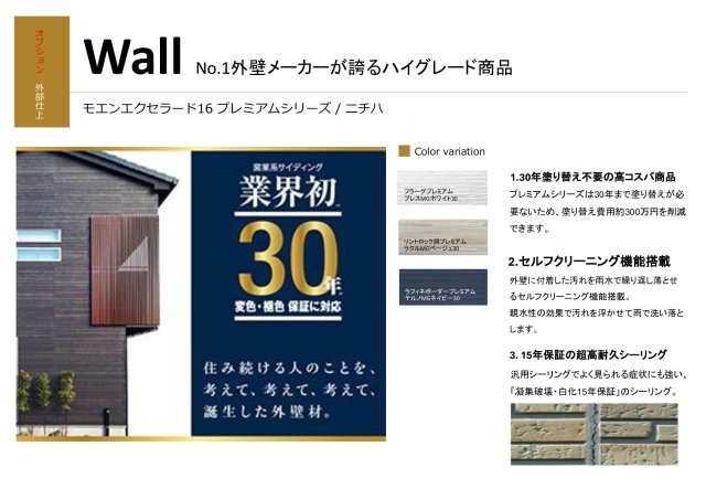 篠路8条2丁目　土地のその他|新築参考プラン