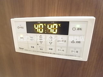 【設備】 | YURION蘇我