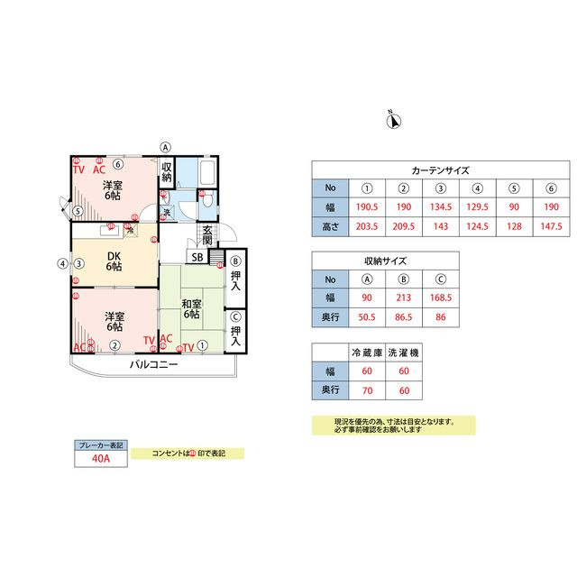 フォンテーヌ宮ノ陣ⅠＢの間取り