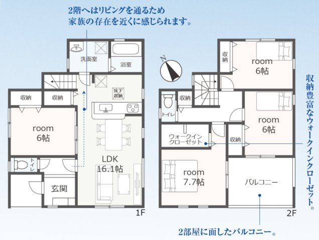 新築戸建　駿東郡小山町菅沼 全3棟　3号棟の間取り