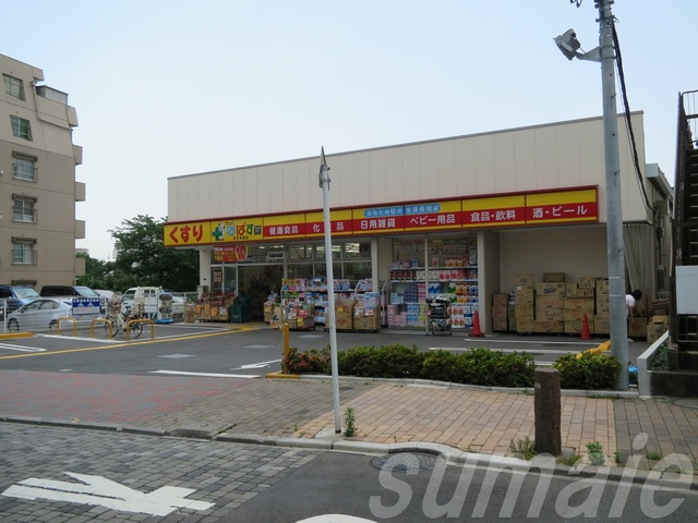 バーミープレイス王子Ⅱのその他|どらっぐぱぱす王子本町店