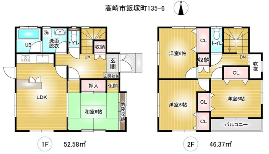 高崎市飯塚町中古戸建の間取り