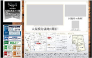 【仲介手数料無料】船橋市上山町　新築戸建ての画像