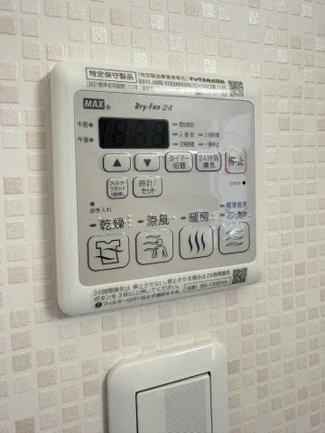 Fleur光の森の設備