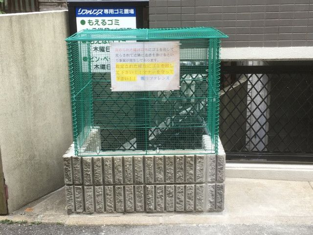 リファレンス桜坂のその他共用部分