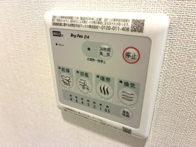 【設備】 | レーヴ