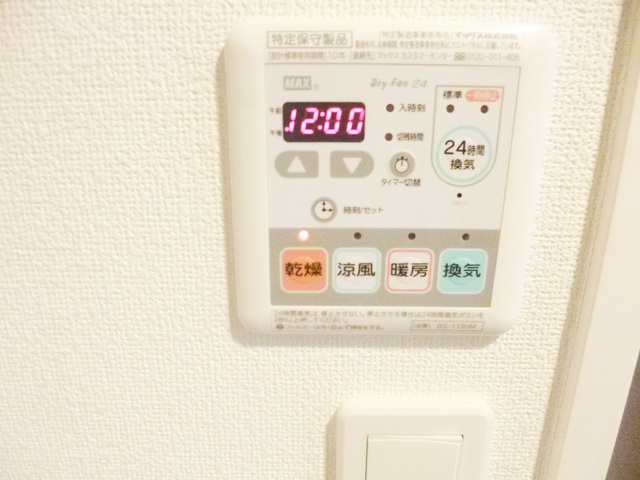 Ｖｅｒｏｎａ王子神谷Ｌｕｓｓｏの設備|浴室乾燥機付き♪