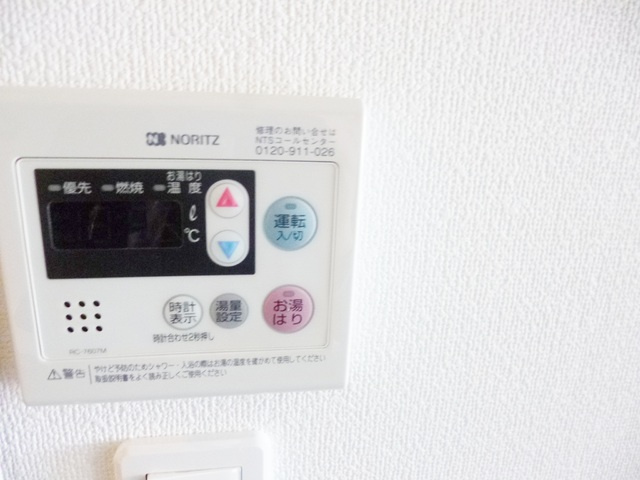 Ｖｅｒｏｎａ王子神谷Ｌｕｓｓｏの設備|給湯リモコンです☆