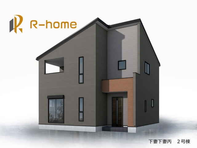 下妻市下妻丙　新築戸建て　2号棟