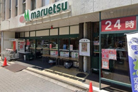 マルエツ　北浦和東口店まで394m