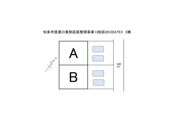 (仮称)知多市平野KODATEXⅠ（13街区2）の区画図
