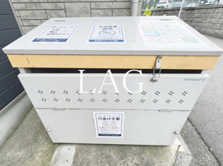 【その他共用部分】 | シティハイツⅡ | ゴミ置場です。