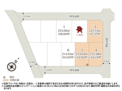 【区画図】 | 小学校・中学校や保育園も徒歩圏内で、子育て世帯に嬉しい環境。