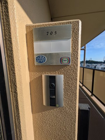 フォンテーヌ綱島のその他共用部分
