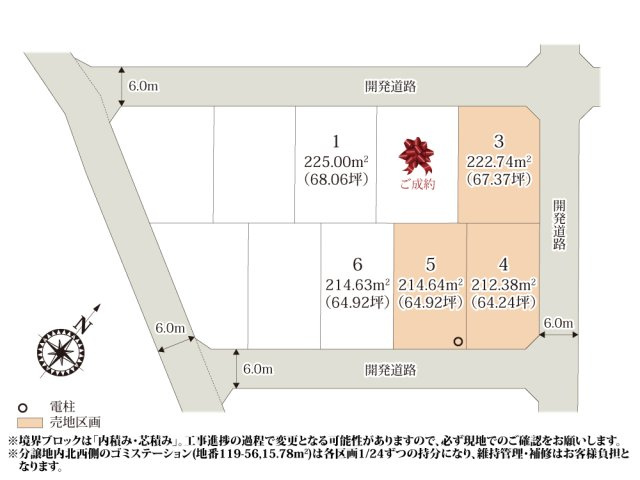ワイウッドコート下妻市宗道第2期【建築条件無し売地】の画像