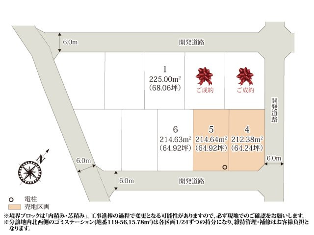 ワイウッドコート下妻市宗道第2期【建築条件無し売地】の画像