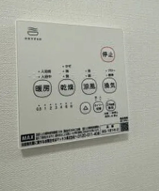 アンドベースのその他