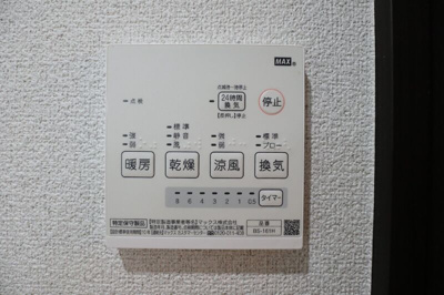 【設備】 | 三茶レジデンス