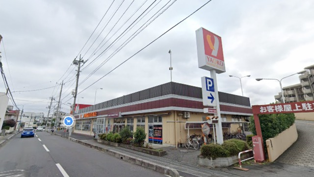 リブリ・YUME　Ⅲのその他|ヤオコー大宮上小町店
