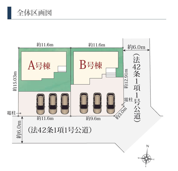 【区画図】 | 焼津市石津向町　新築戸建　B号棟