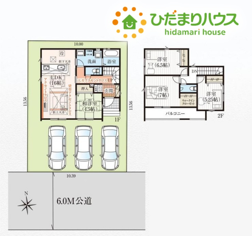 行田市持田　2期　新築一戸建て　グラファーレ　01の間取り