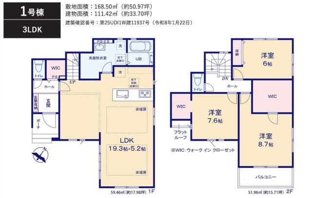 船橋市飯山満町3丁目7期の間取り
