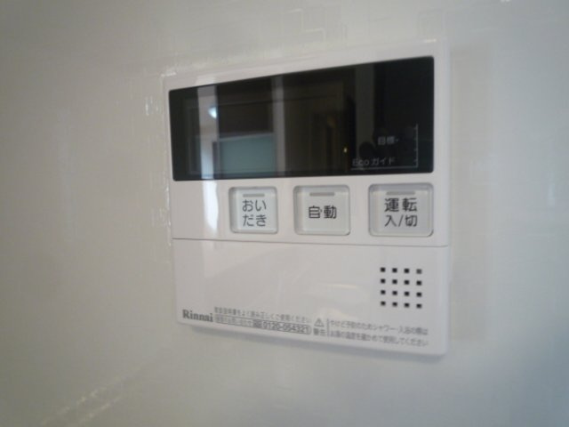 ラ ティエラの設備|追い焚き機能付きです