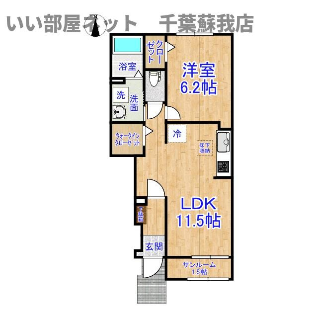 カーサフロイデの間取り|不動産屋のイメージを変えたい！『いい部屋ネット千葉蘇我店』へ♪