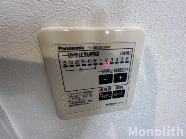 ルミエールハルムの設備