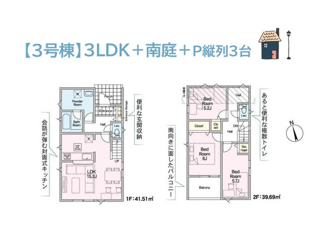 【間取り】 | 震度７レベル相当つよい地震の揺れに耐抜くQUIEの安心住宅◎
ピッキング対策付き玄関ドア・人感センサー付き玄関灯など、セキュリティに特化された住み心地も快適なお住まいです♪