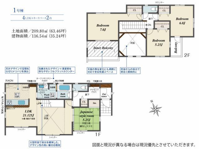 福岡市東区香椎台２丁目の新築一戸建