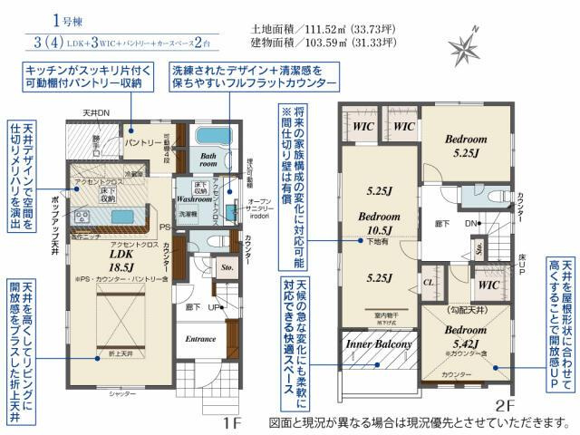 糟屋郡篠栗町和田４丁目の新築一戸建