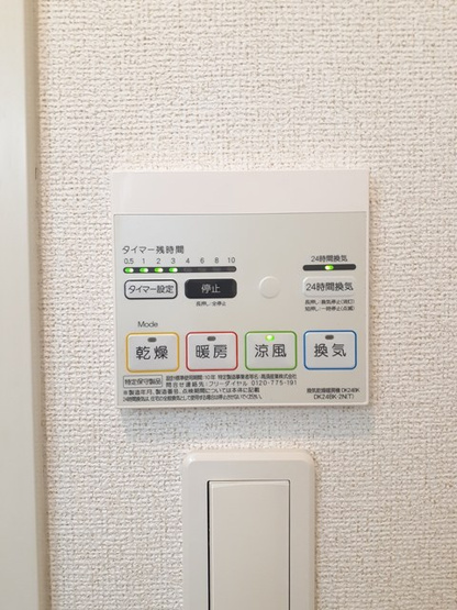 【設備】