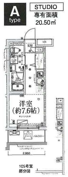 横浜市神奈川区西寺尾３丁目の賃貸マンションの間取り