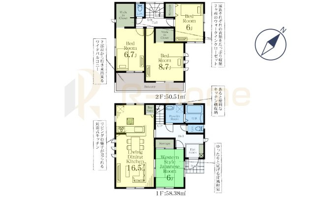 下妻市下妻丙　新築戸建て　3号棟の間取り|4LDK＋WIC、土地面積211.88ｍ2、建物面積108.89m2、協定道路61.29ｍ2