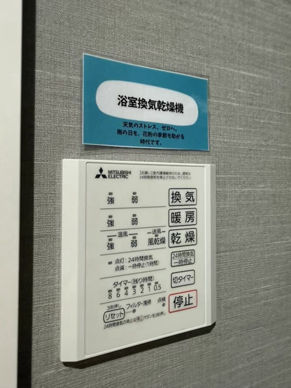 ※同物件参考資料