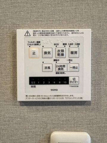 【設備】フローレンス柳川筋グランドアーク