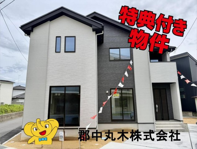郡山市富久山町八山田字一本橋の新築一戸建