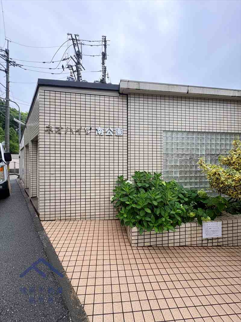 ネオハイツ南公園のその他