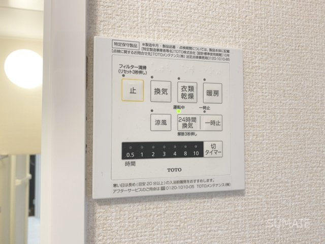 Ｌｉｌｙ　Ｂｅｌｌｅの設備|便利な浴室乾燥機！