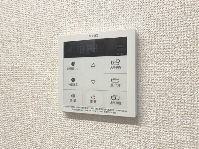 Ｌｉｌｙ　Ｂｅｌｌｅの設備|給湯利用できます！