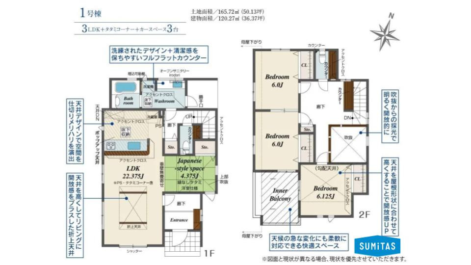熊本市北区麻生田４丁目の新築一戸建