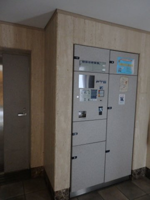 【設備】 | サーパス方南町