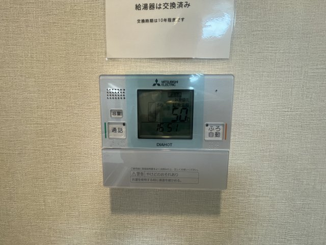 シティマンション薬院Ⅱのその他|スイッチ一つでお湯張りが完了し、自動で保温や足し湯もできて快適。