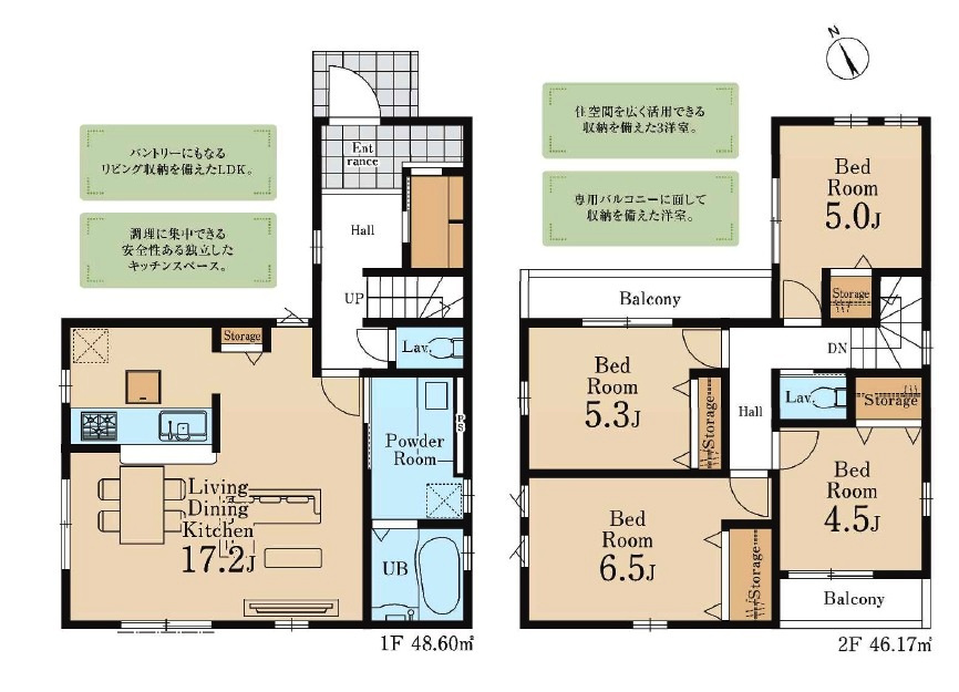 狭山市南入曽・全1棟　新築一戸建　～LDK17.2帖～