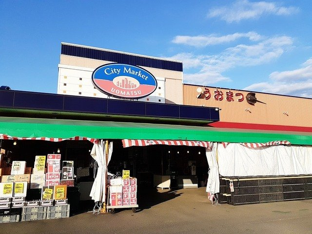 Ｃｕｏｒｅの周辺|うおまつ本店まで750m