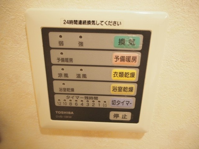 パルタマレ神宮